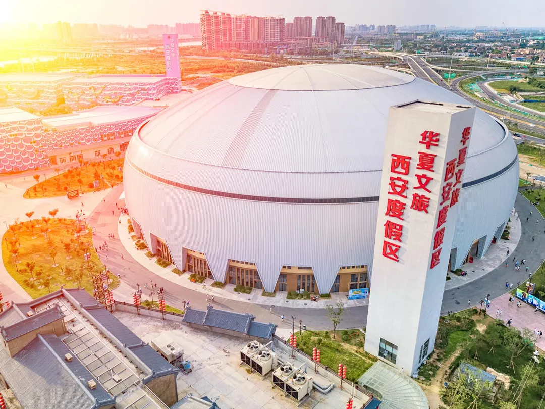 1_華夏文旅西安度假區