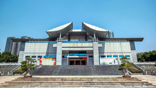 Fuzhou Museum