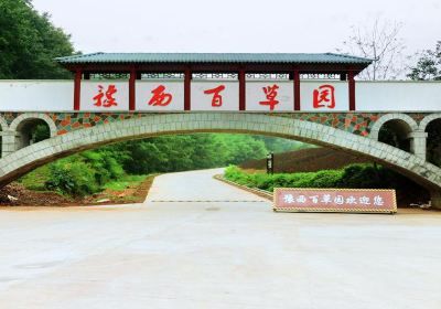 Baicao Garden in West Henan