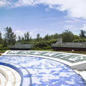 金門國家公園