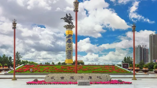 Genghis Khan Square