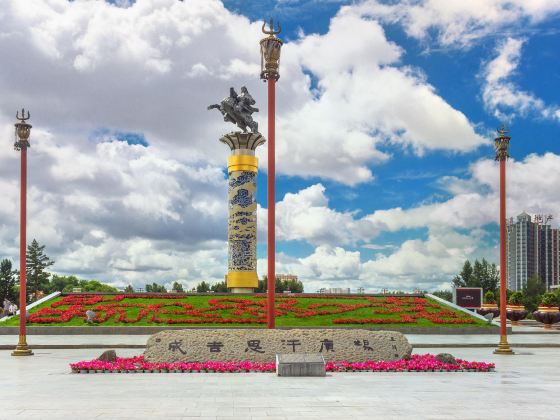 Genghis Khan Square