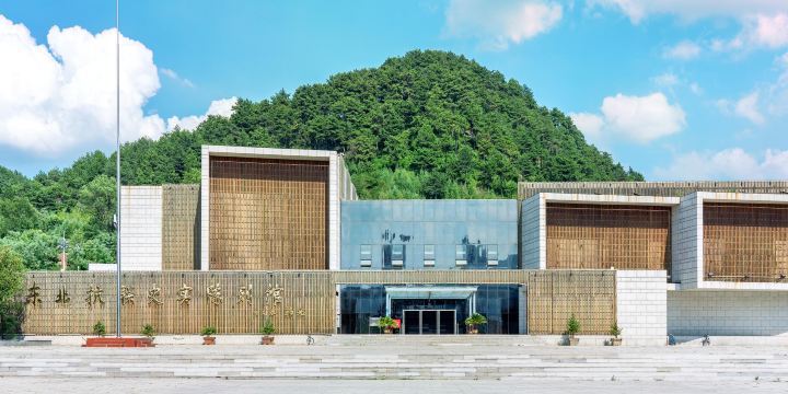 Northeast Anti-japanese United Army Historical Facts Exhibition Hall