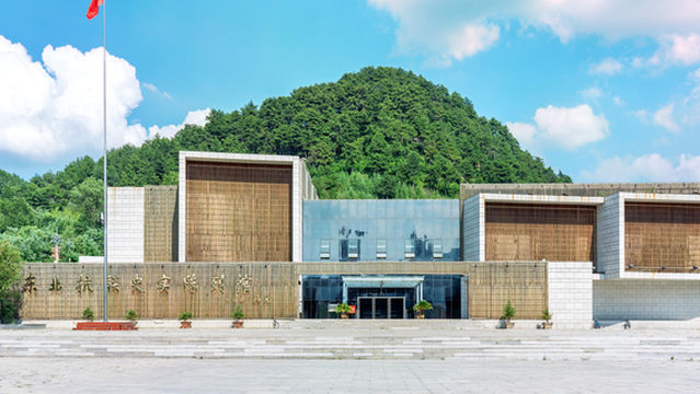 Northeast Anti-japanese United Army Historical Facts Exhibition Hall