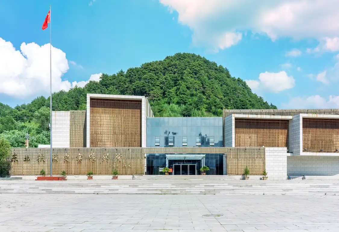 Hotels near Northeast Anti-japanese United Army Historical Facts Exhibition Hall