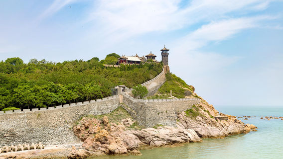 Yantai