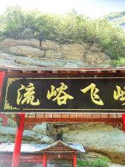 Lantian Liuyufei Gorge