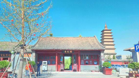 Храм Шуй-Хуэй