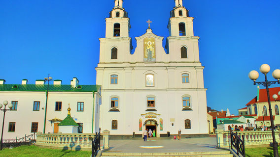 Cathedral of the Holy Spirit