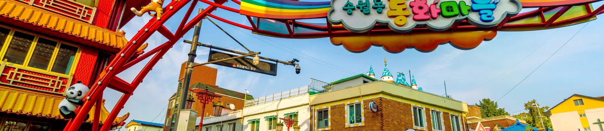 Family-Friendly Attractions