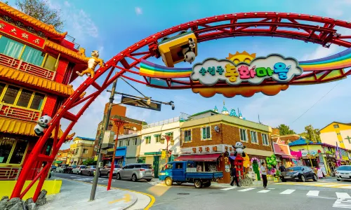 Songwol-dong Fairy Tale Village