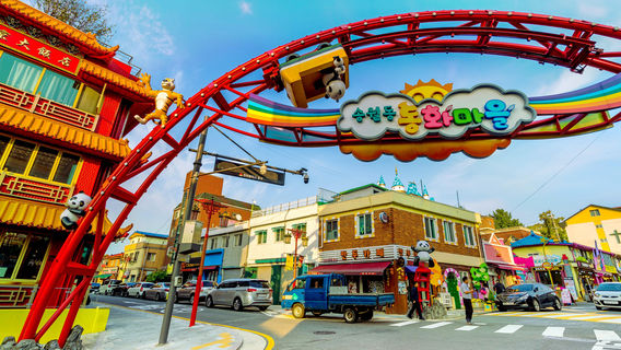 Songwol-dong Fairy Tale Village