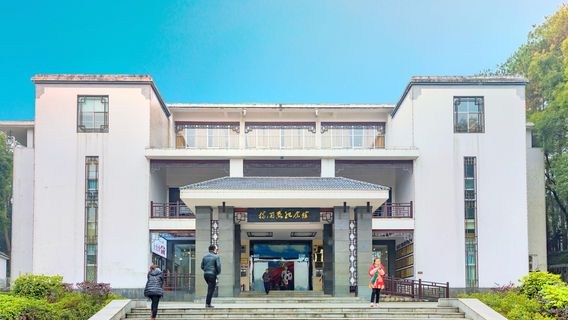 Yangkaihuigujuhe Memorial Hall