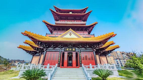 Jingdezhen