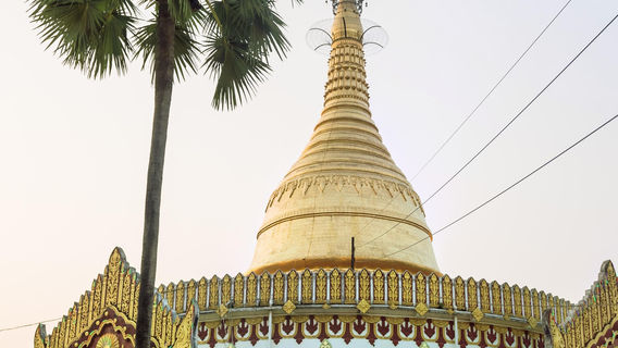 Thiri Mingala Kabar Aye Pagoda