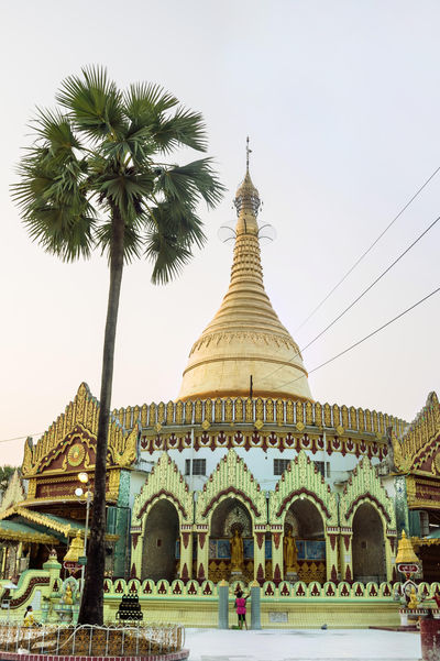 Thiri Mingala Kabar Aye Pagoda