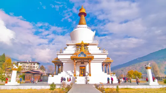 National Memorial Chhorten རྒྱལ་ཡོངས་རྗེས་དྲན་མཆོད་རྟེན།