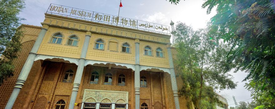 Hotan Museum