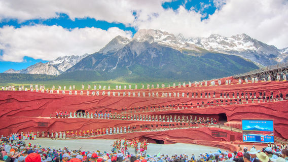 Impressions of Lijiang Performance