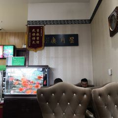 Xingyuelouhuifang Snack User Photo