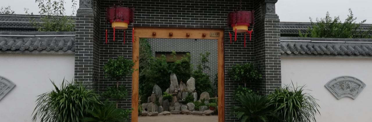 品源农庄