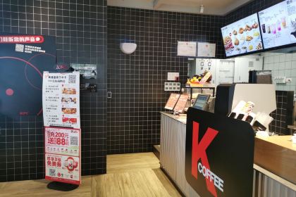 肯德基(瑞元国际店)