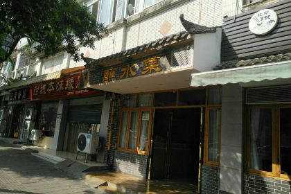 盐帮蘸水菜(西林花园店)