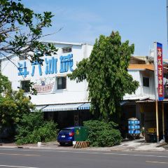 Dou Liu Ice Town User Photo