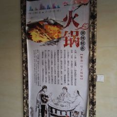 紫金一号火锅 User Photo