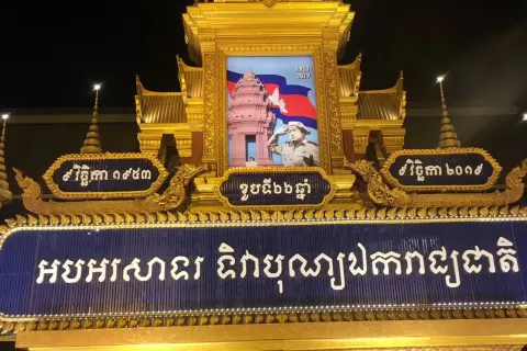 Angkor Night Market St