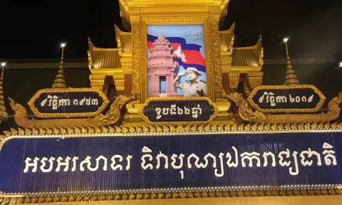 Angkor Night Market St
