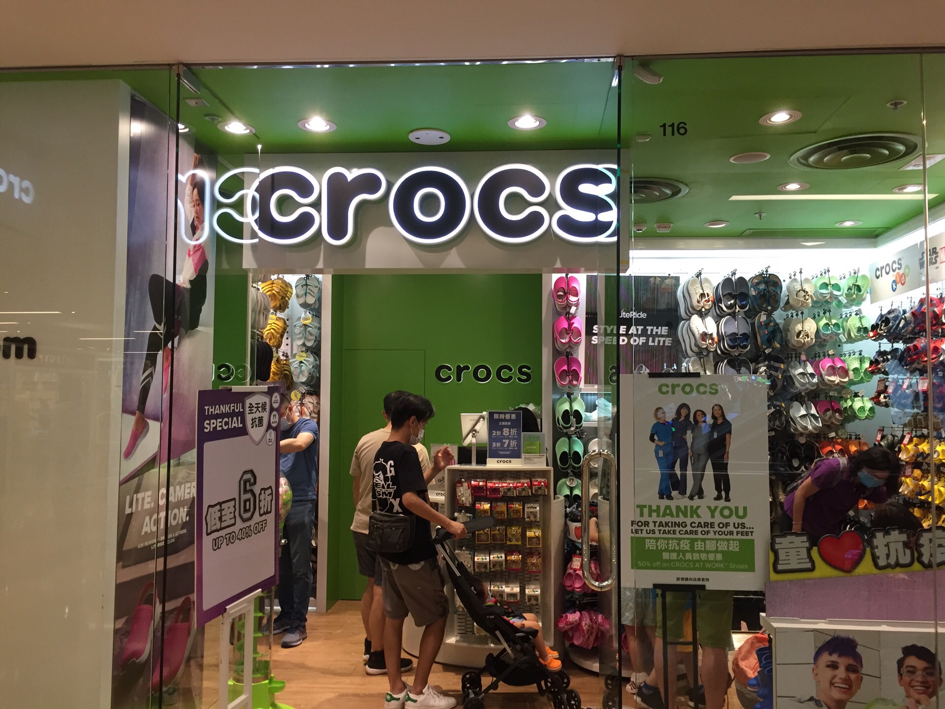 Shopping itineraries in Crocs in 2023-05-19T17:00:00-07:00 (updated in  2023-05-19T17:00:00-07:00) - Trip.com