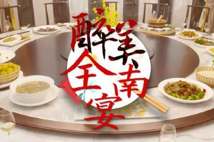 荣胜园(全南蓝湾半岛店)