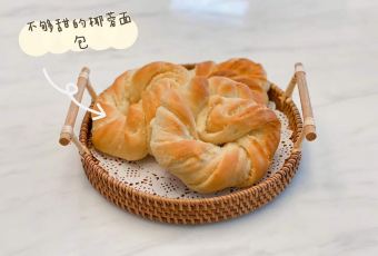 The City Bakery User Photo