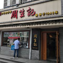 ZHOU SHENG JI User Photo