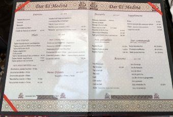 Dar El Medina用戶圖片