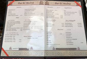 Dar El Medina用戶圖片
