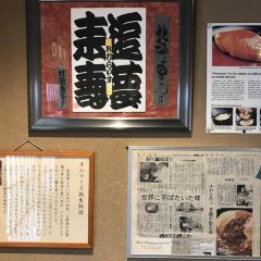 Hokkyokusei - Shinsaibashi Main Shop User Photo