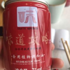 味道攻略鲜货火锅(双流乐福店) 여행 사진