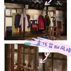 Jo Seon Si Dae User Photo