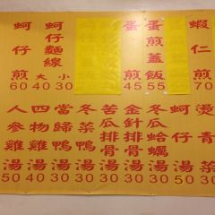 王記蚵仔煎 User Photo