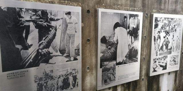 5·18 기념공원