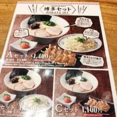 Hakata Ippudo Hakata Station User Photo