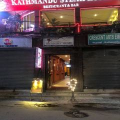 Kathmandu Steak House Restaurant User Photo