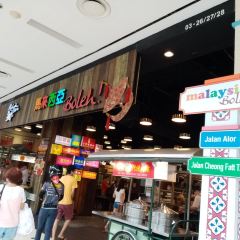 Malaysia Boleh - Jurong Point User Photo