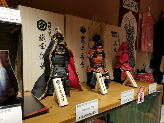 武士博物館景點 東京旅遊評論 旅行指南 Trip Com