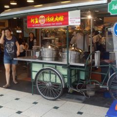 Malaysia Boleh - Jurong Point User Photo