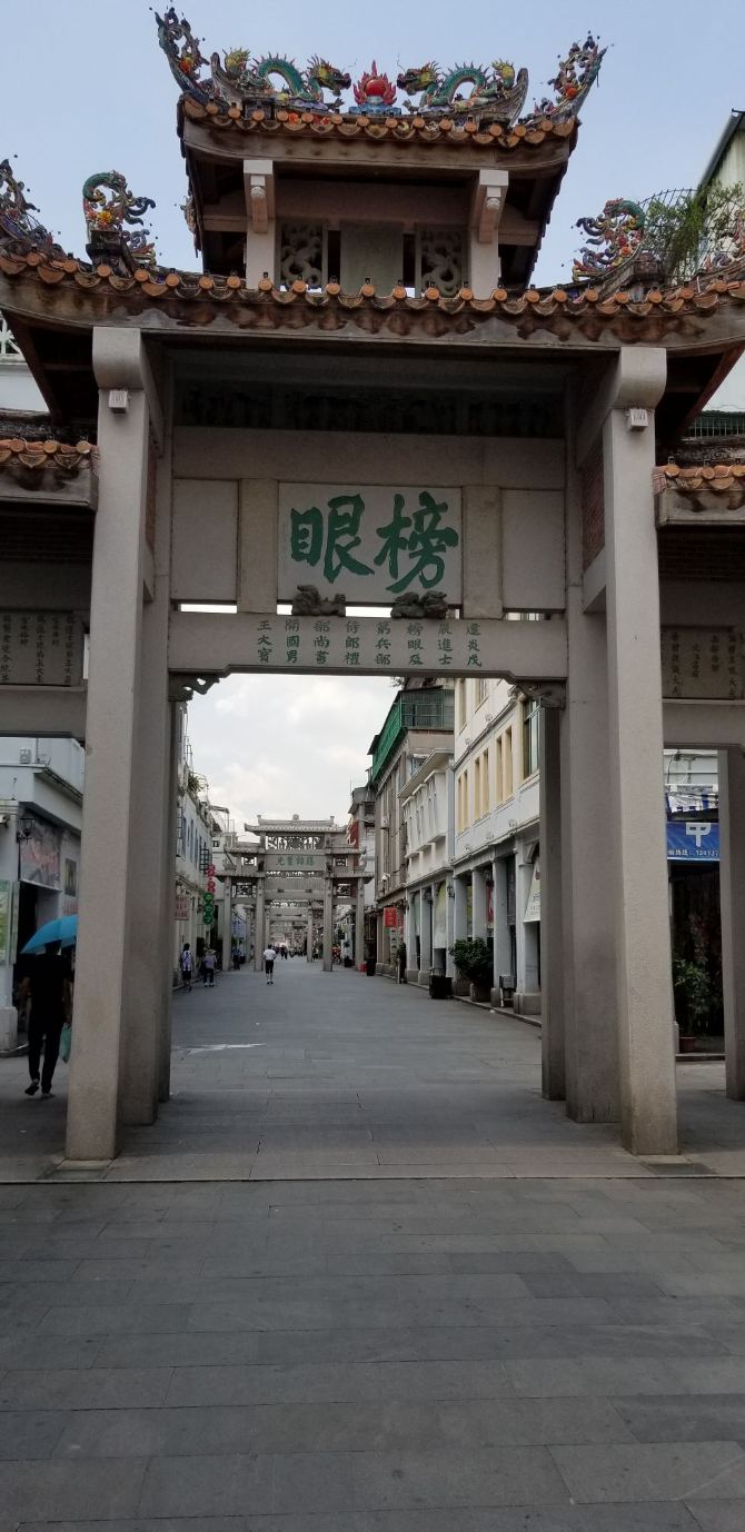 Chaozhou Ancient City - Chaozhou Travel Reviews｜Trip.com Travel Guide