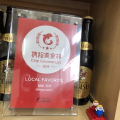 Menya Saimi User Photo