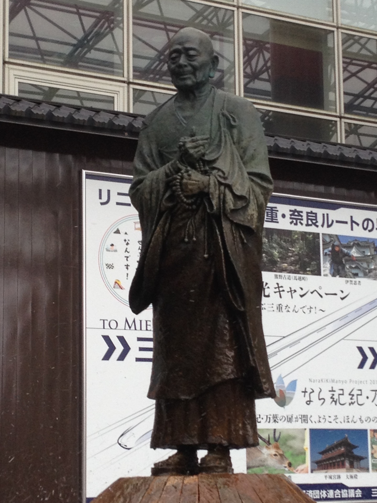 行基菩薩噴泉旅遊攻略指南 行基菩薩噴泉評價 行基菩薩噴泉附近推薦 Trip Com 行基菩薩噴泉旅遊攻略指南 行基菩薩噴泉評價 行基菩薩噴泉附近推薦 Trip Com